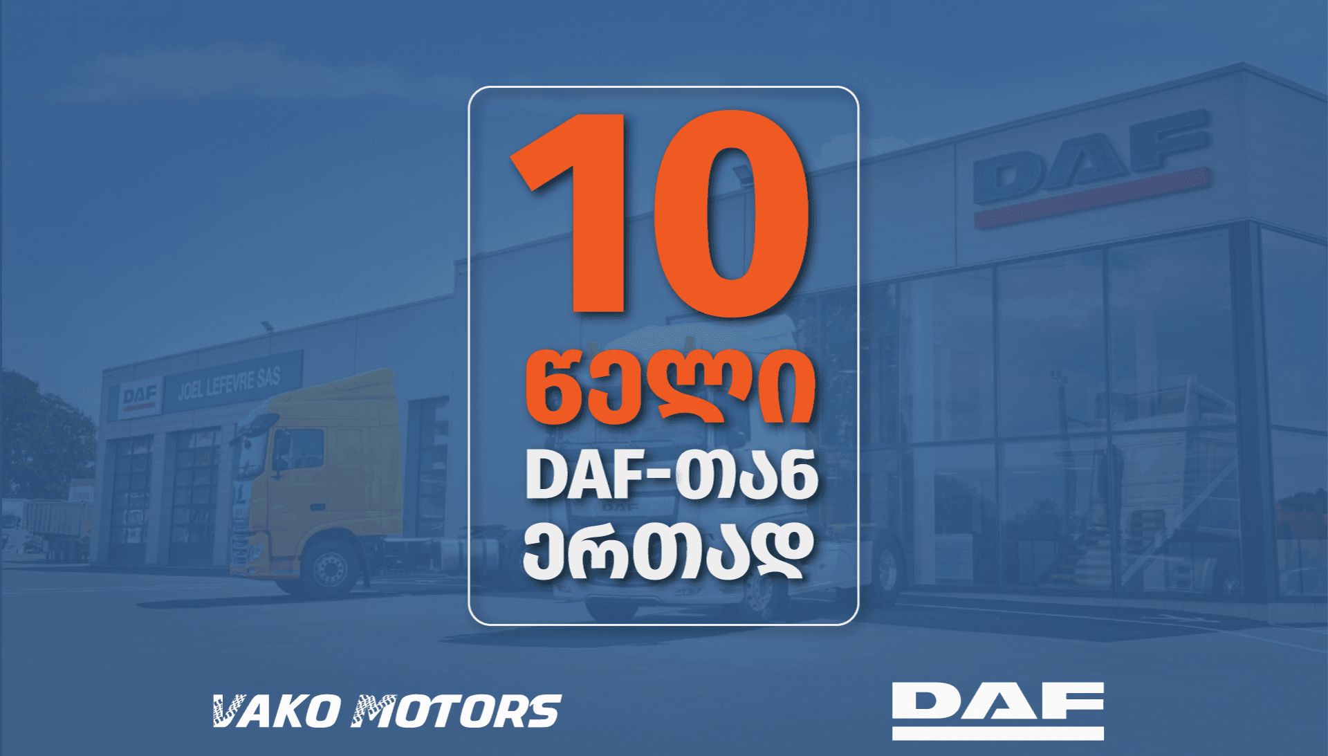 DAF Truck